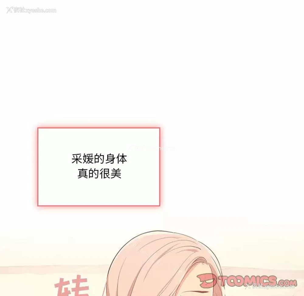 39P - 疫情期间的家教生活