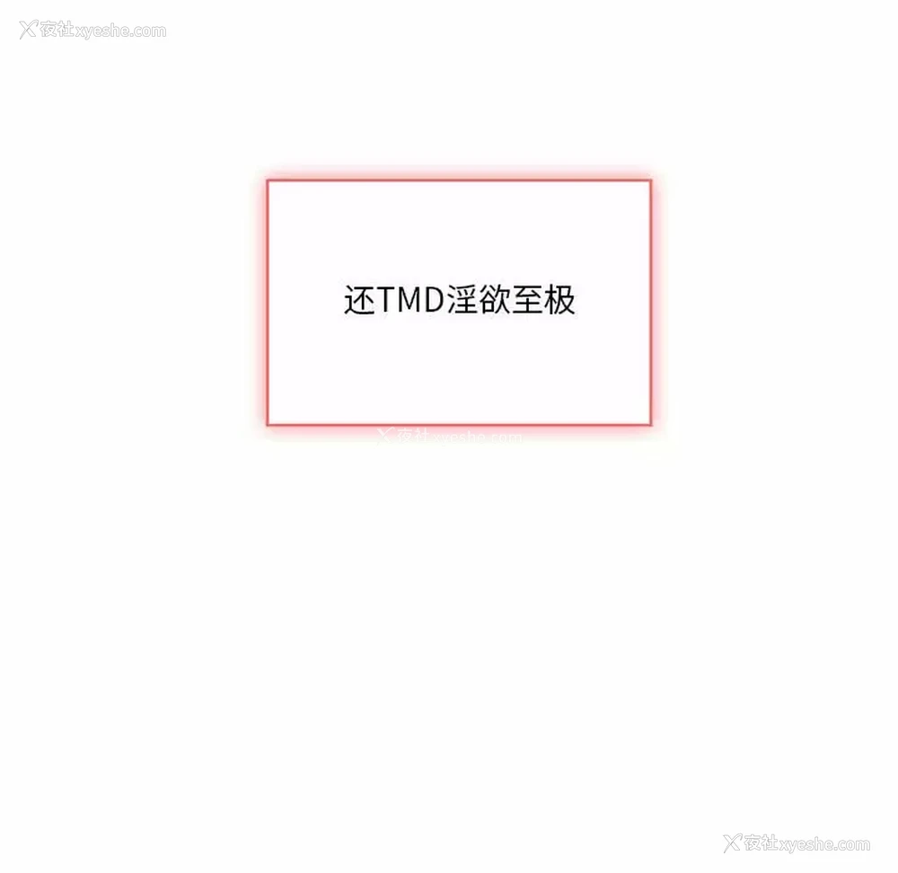 43P - 疫情期间的家教生活