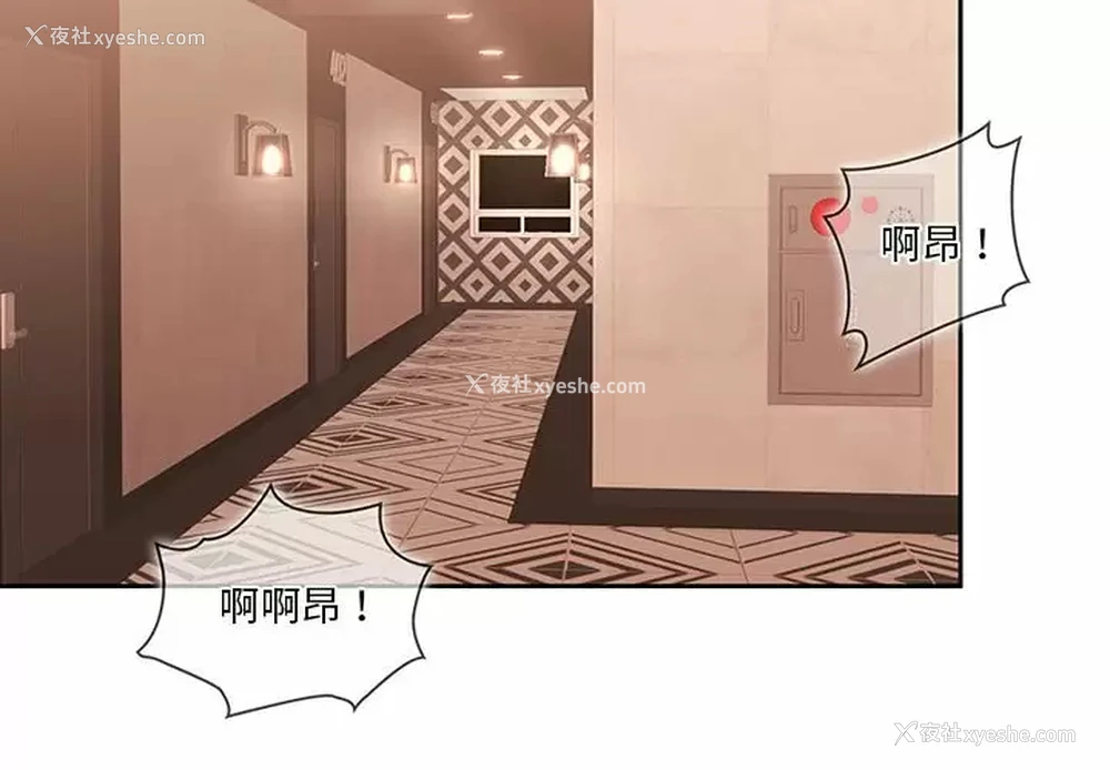 4P - 疫情期间的家教生活
