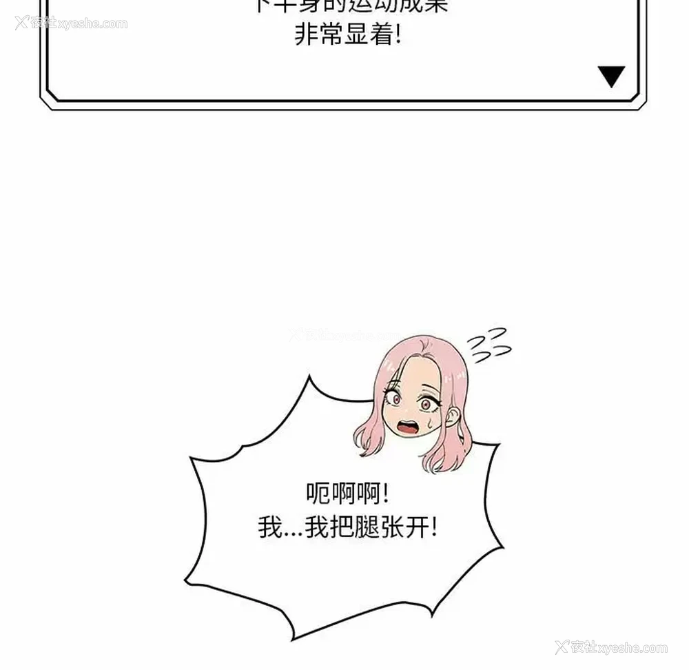53P - 疫情期间的家教生活