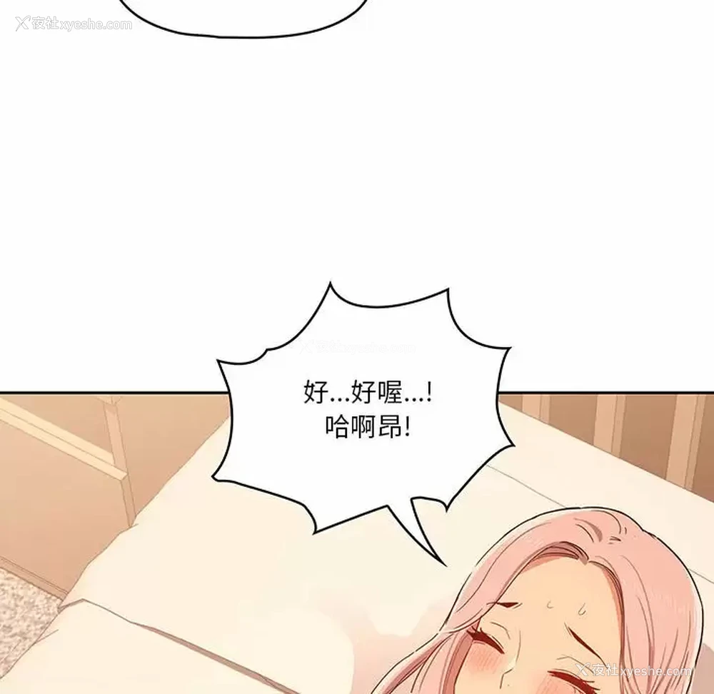 80P - 疫情期间的家教生活