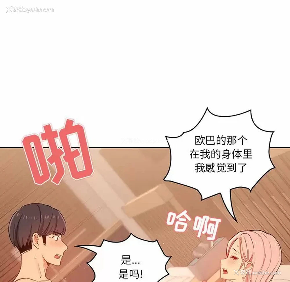 84P - 疫情期间的家教生活