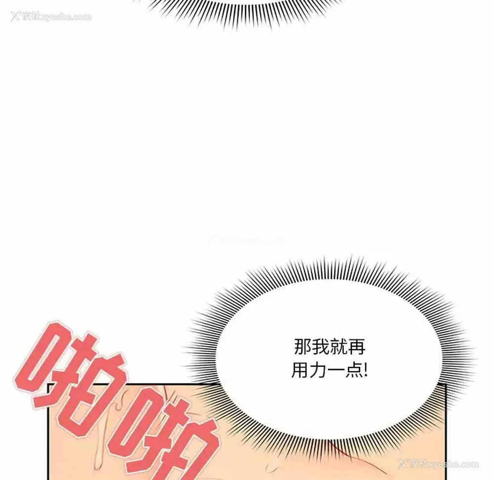 86P - 疫情期间的家教生活