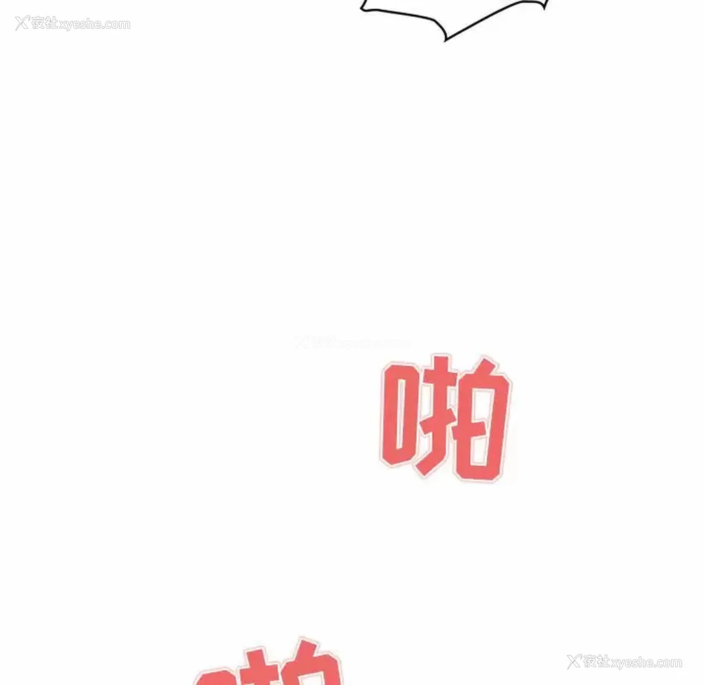 88P - 疫情期间的家教生活