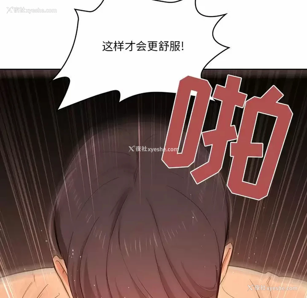 92P - 疫情期间的家教生活