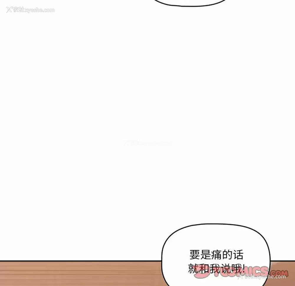 99P - 疫情期间的家教生活
