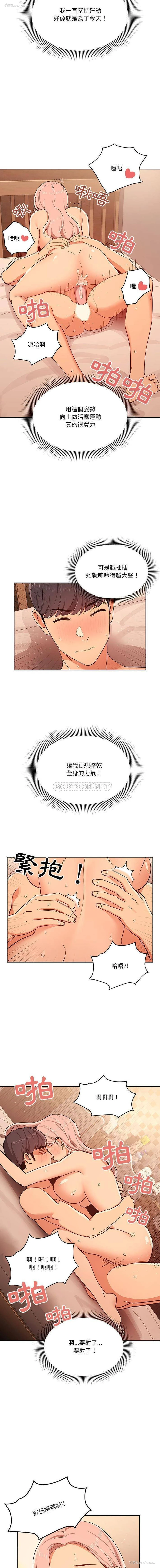 5P - 疫情期间的家教生活