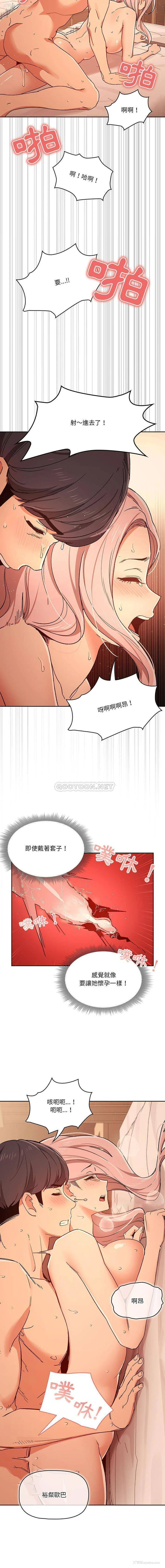 3P - 疫情期间的家教生活