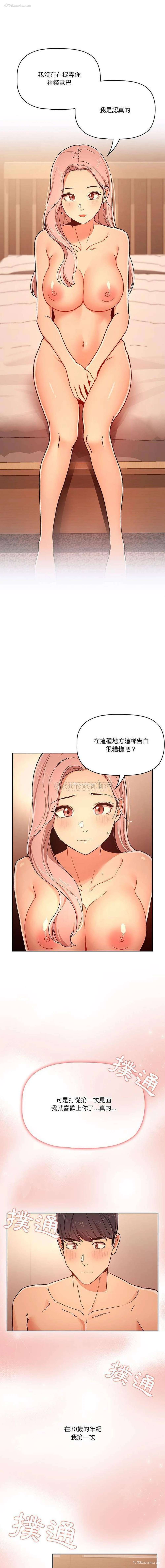 7P - 疫情期间的家教生活