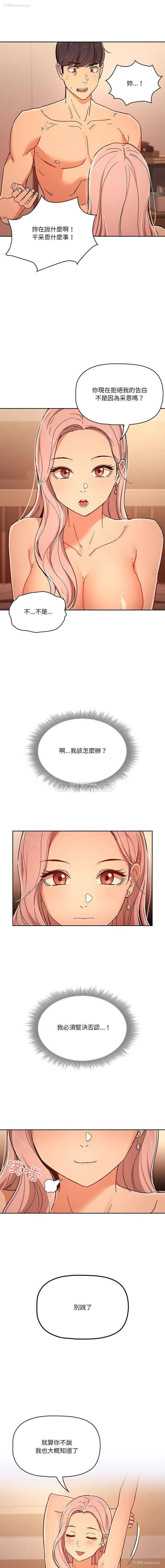9P - 疫情期间的家教生活
