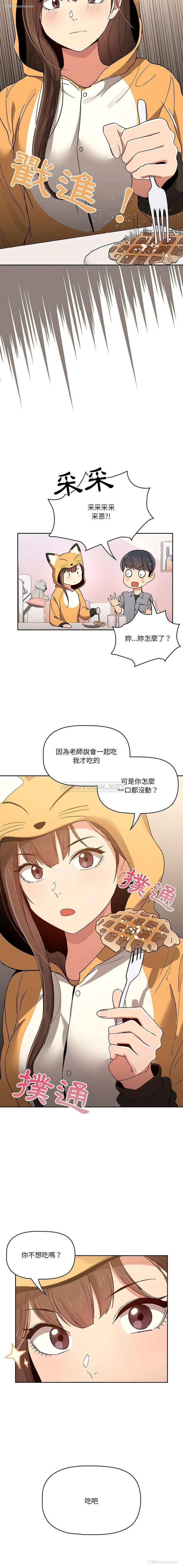 13P - 疫情期间的家教生活
