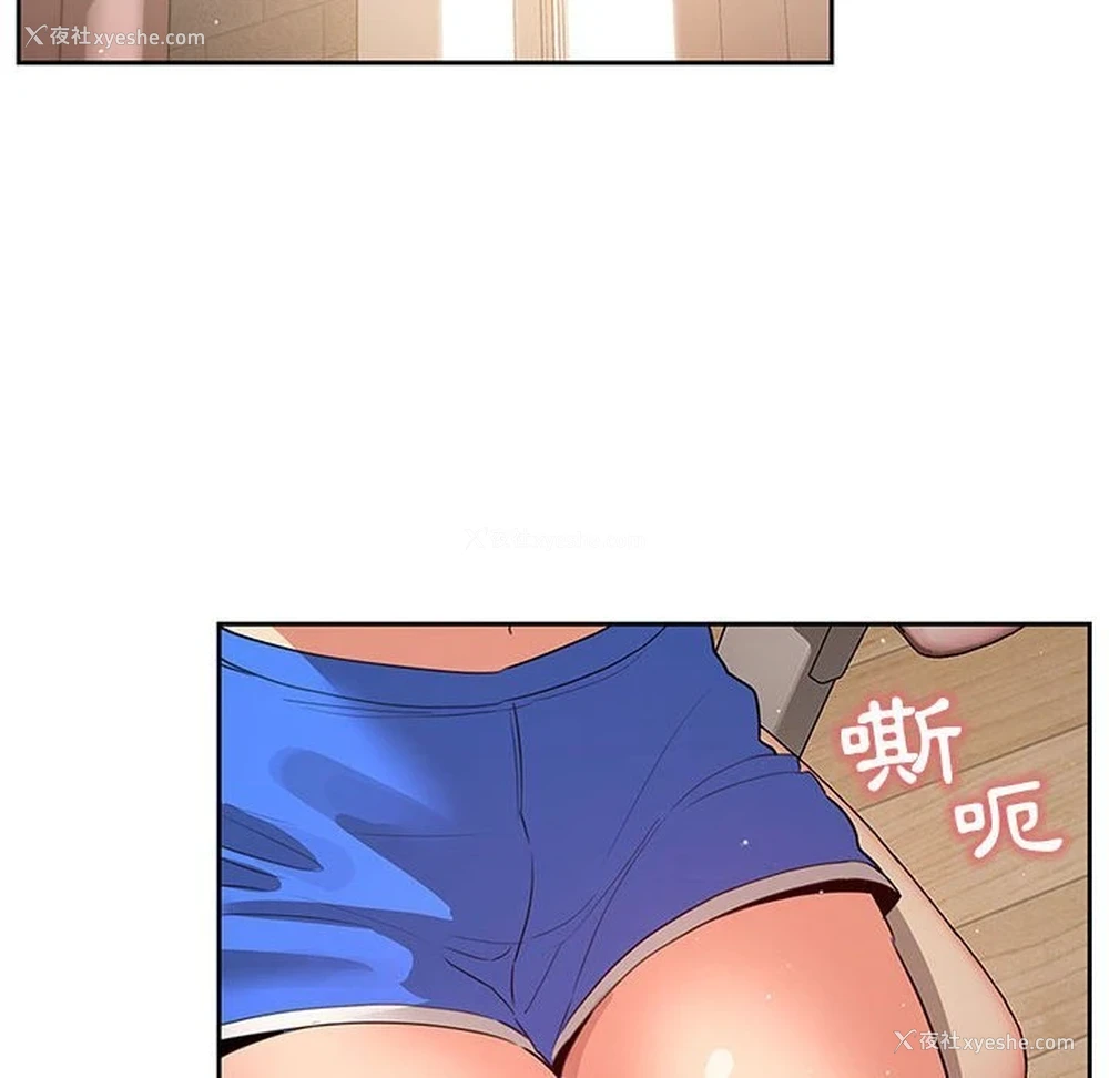 102P - 疫情期间的家教生活