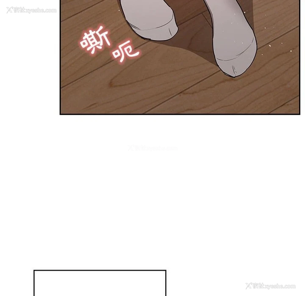 104P - 疫情期间的家教生活