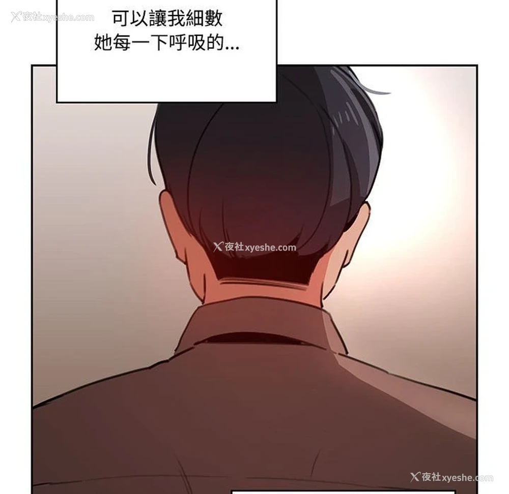105P - 疫情期间的家教生活