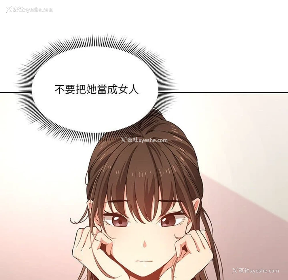 108P - 疫情期间的家教生活