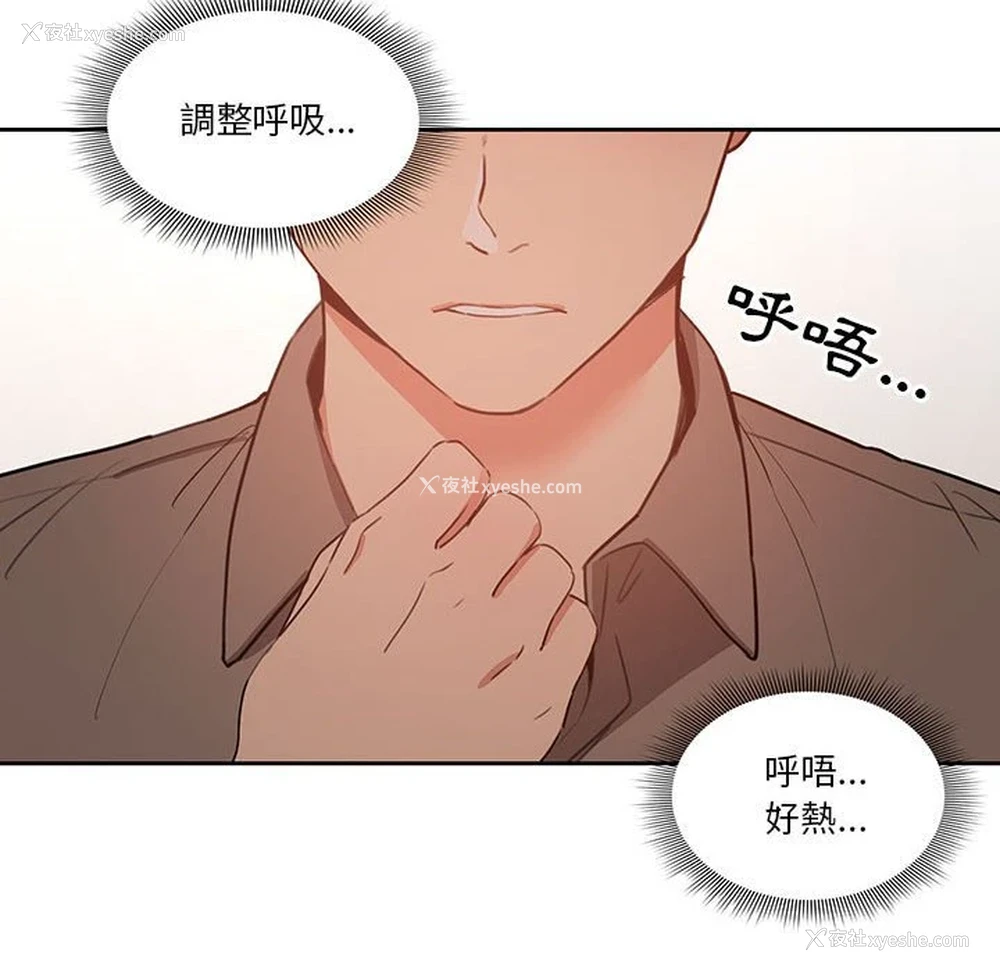 110P - 疫情期间的家教生活