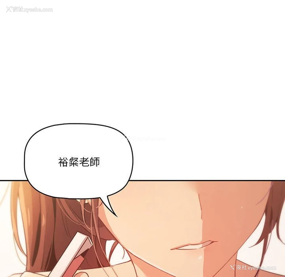 115P - 疫情期间的家教生活