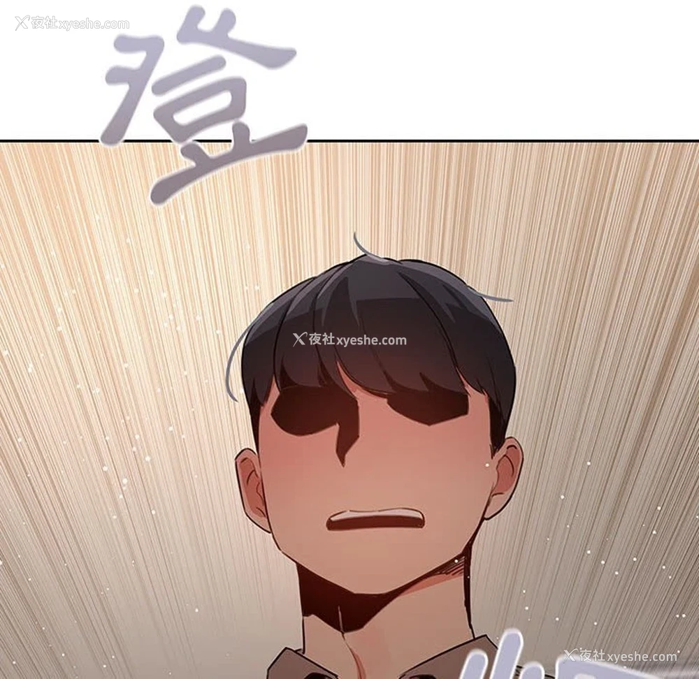 120P - 疫情期间的家教生活