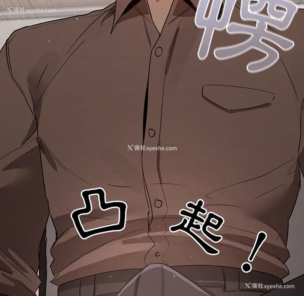 121P - 疫情期间的家教生活