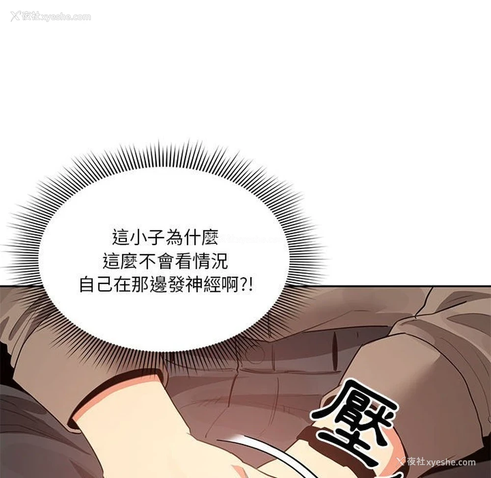 124P - 疫情期间的家教生活
