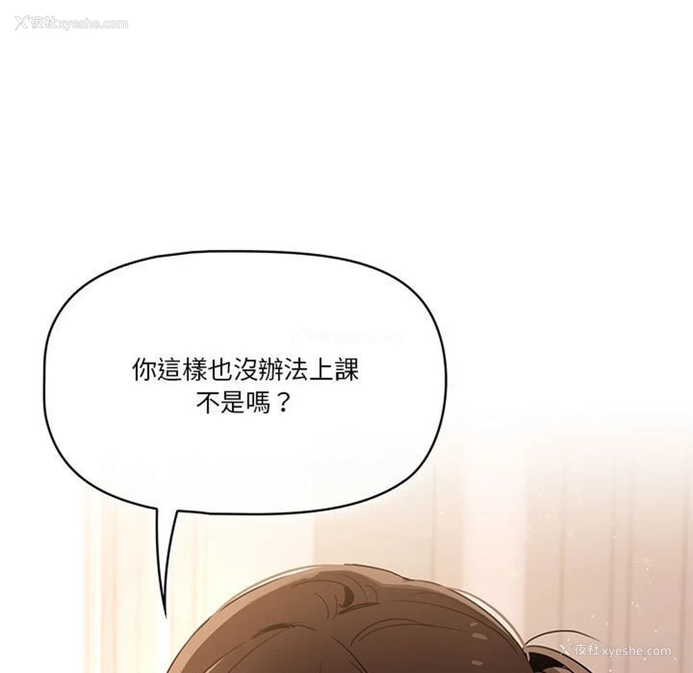 131P - 疫情期间的家教生活