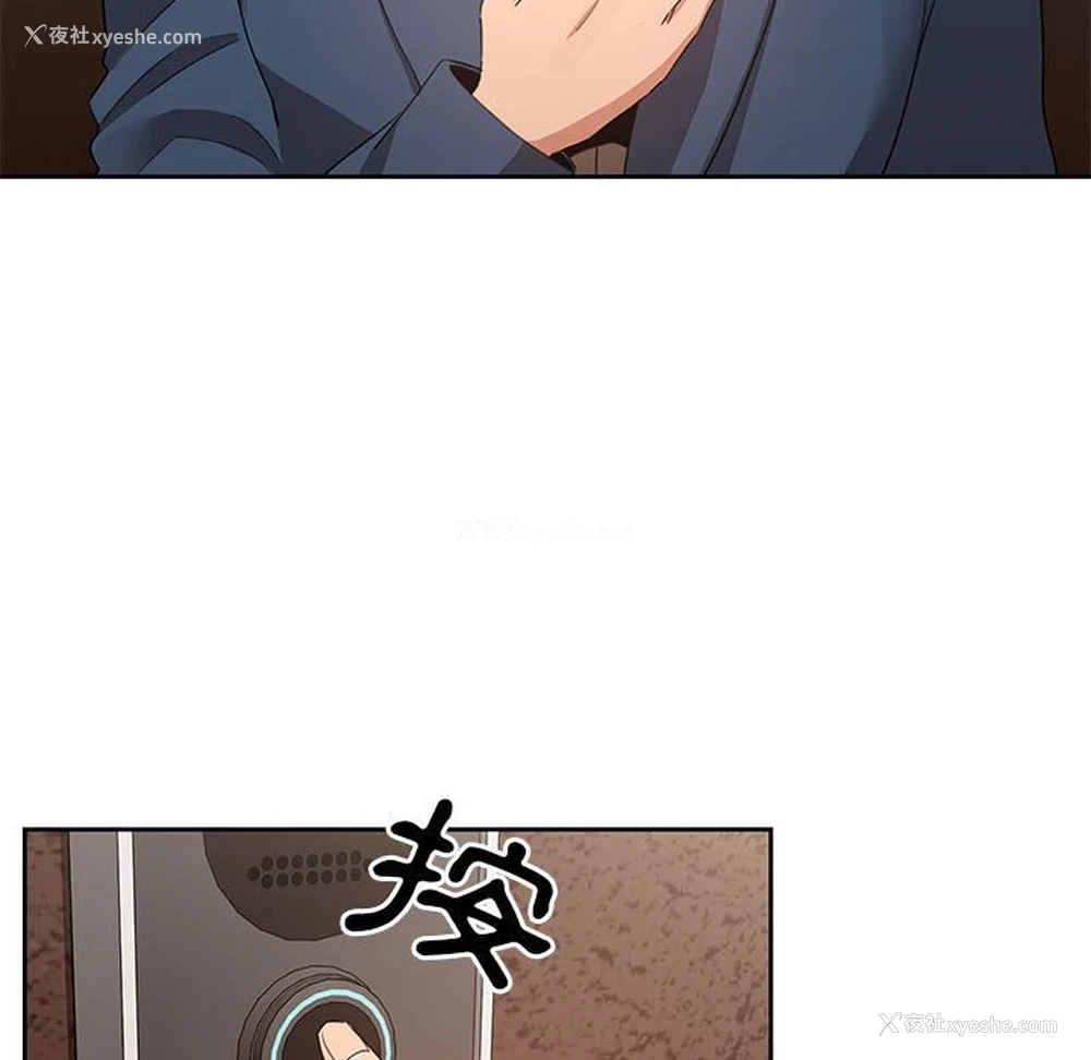 16P - 疫情期间的家教生活