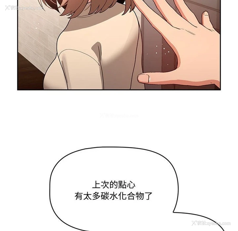 28P - 疫情期间的家教生活