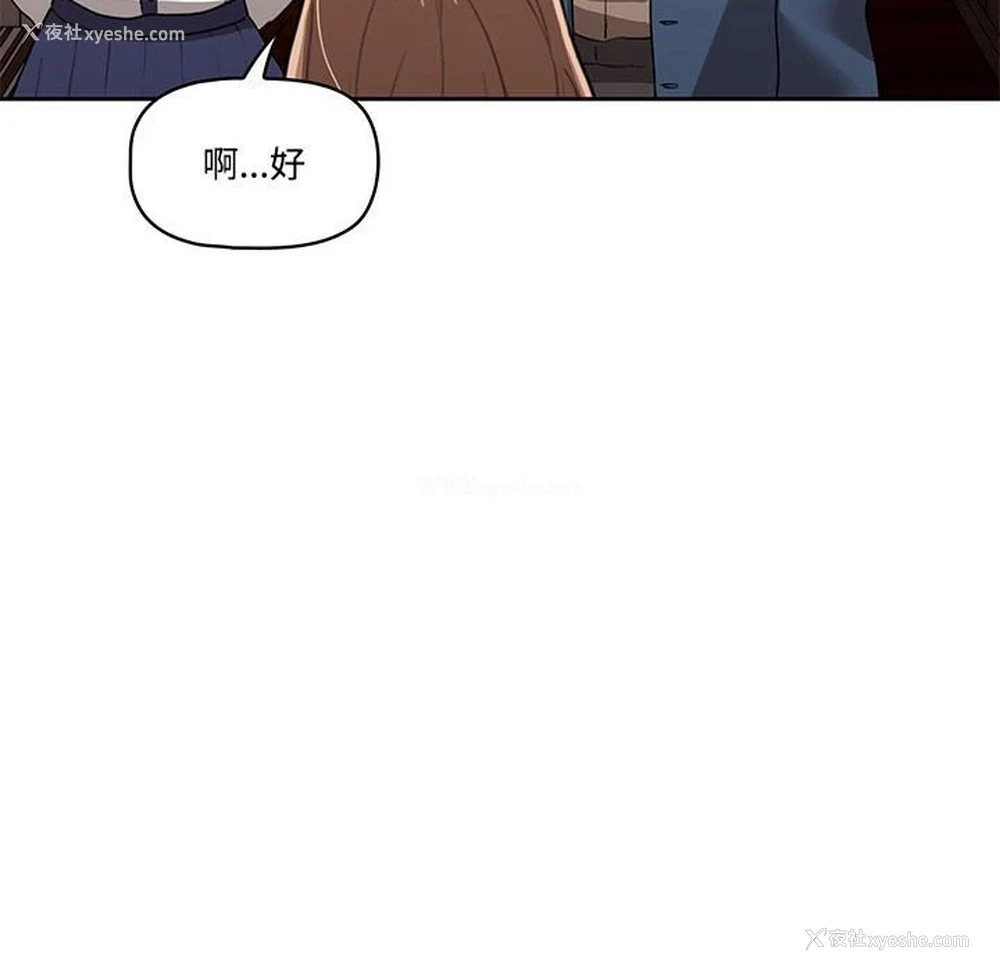 30P - 疫情期间的家教生活