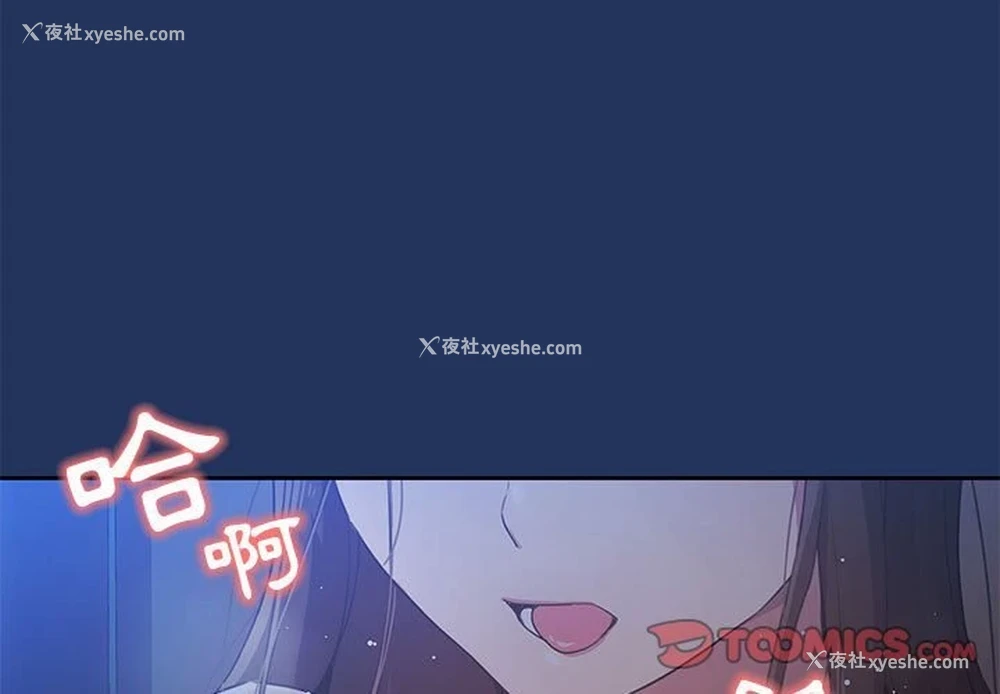 3P - 疫情期间的家教生活