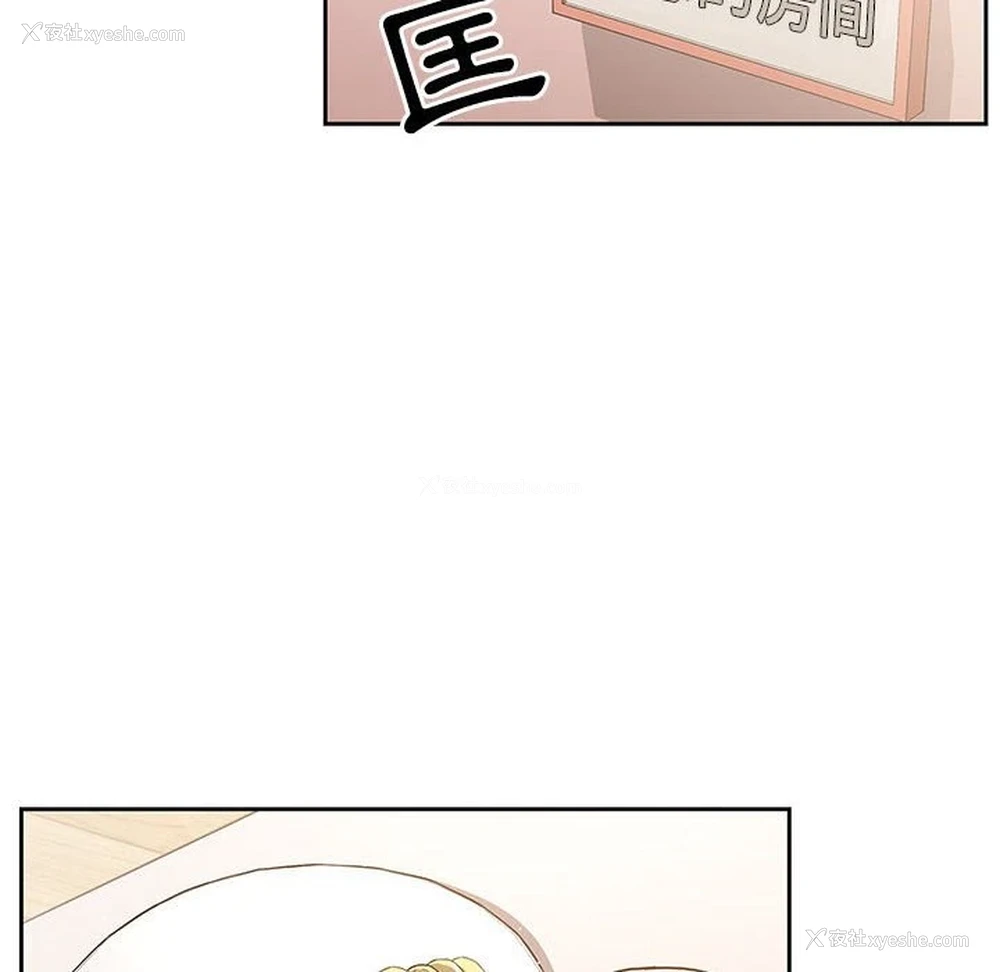 32P - 疫情期间的家教生活