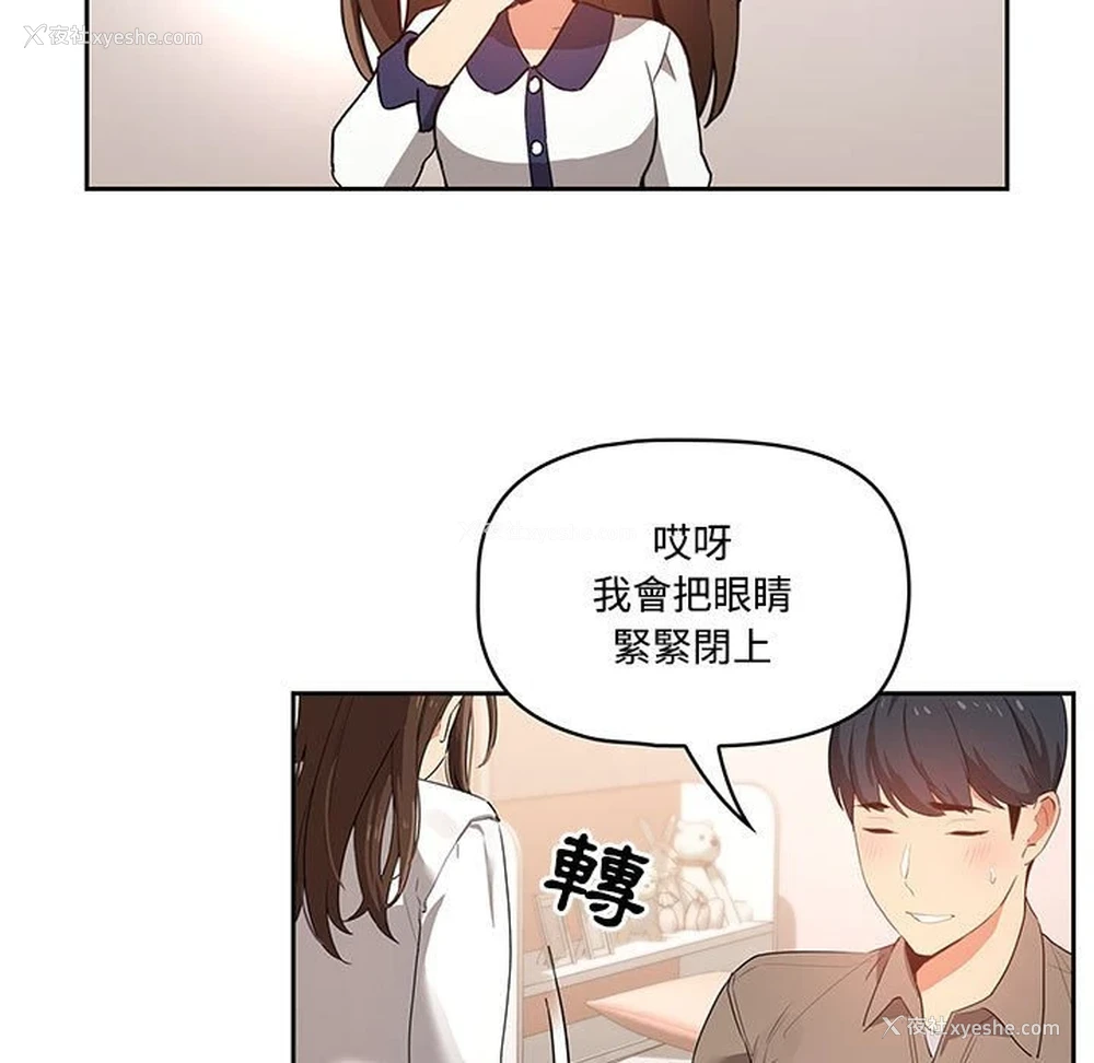 43P - 疫情期间的家教生活