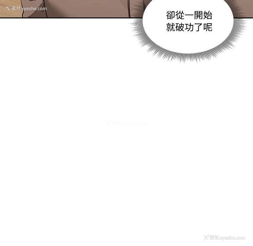 46P - 疫情期间的家教生活