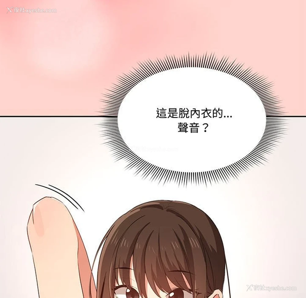 58P - 疫情期间的家教生活