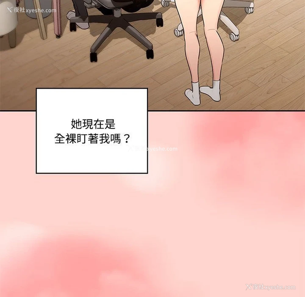 73P - 疫情期间的家教生活