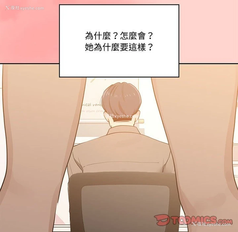 74P - 疫情期间的家教生活