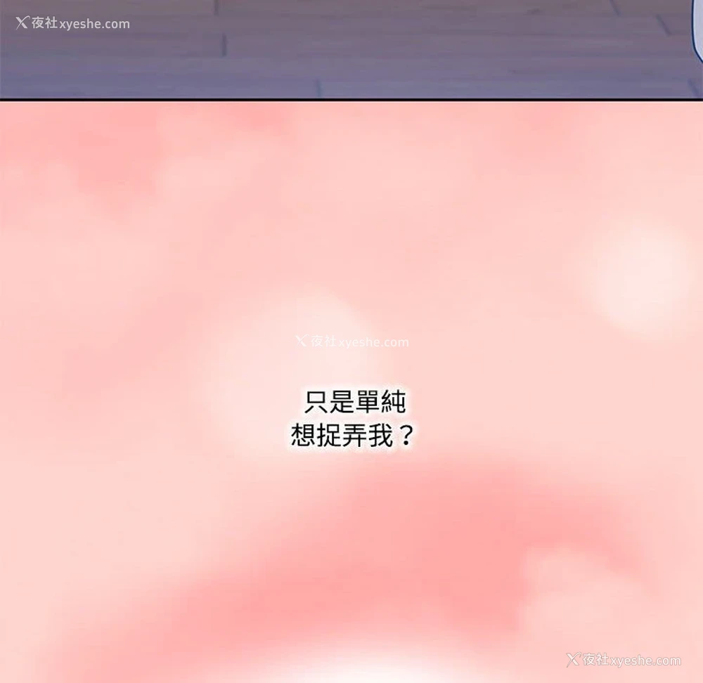 76P - 疫情期间的家教生活