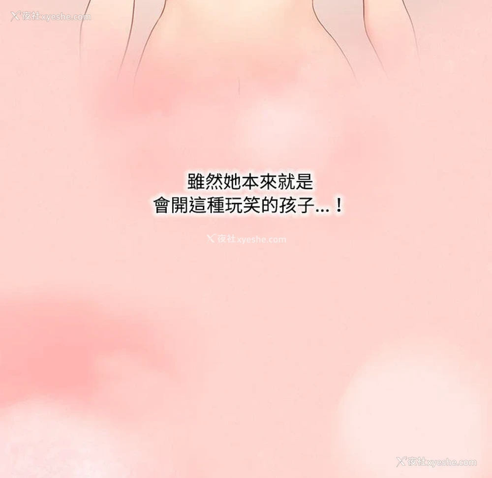 78P - 疫情期间的家教生活