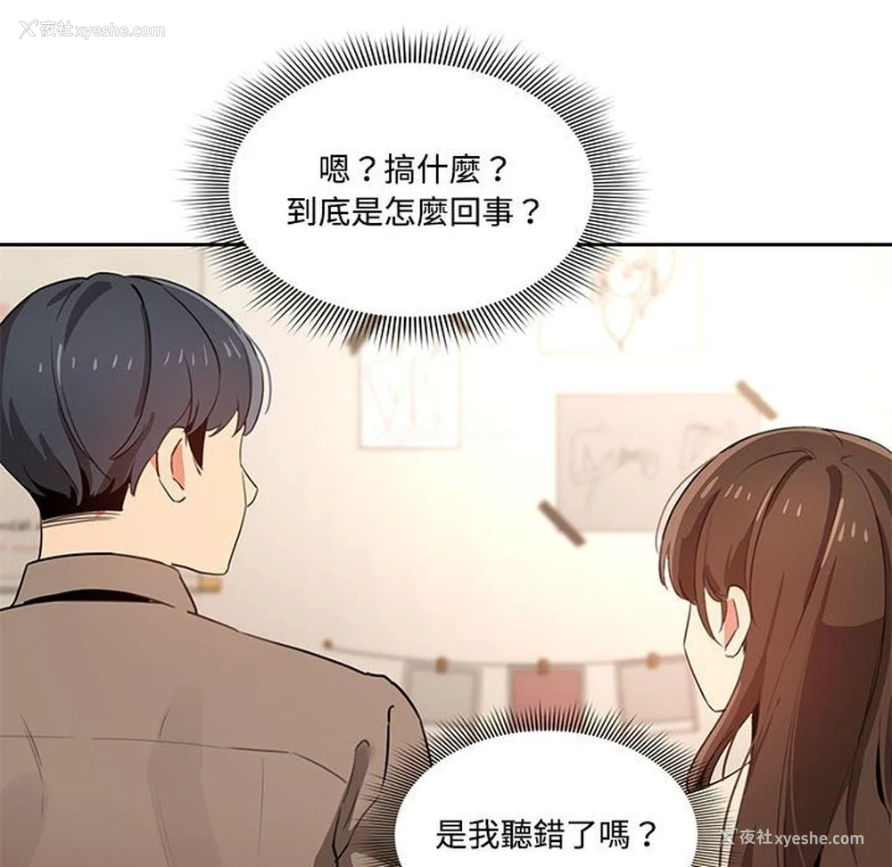 86P - 疫情期间的家教生活
