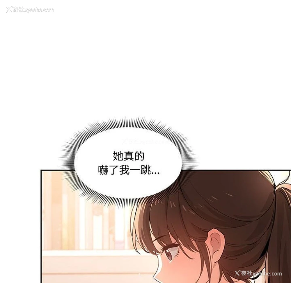 92P - 疫情期间的家教生活