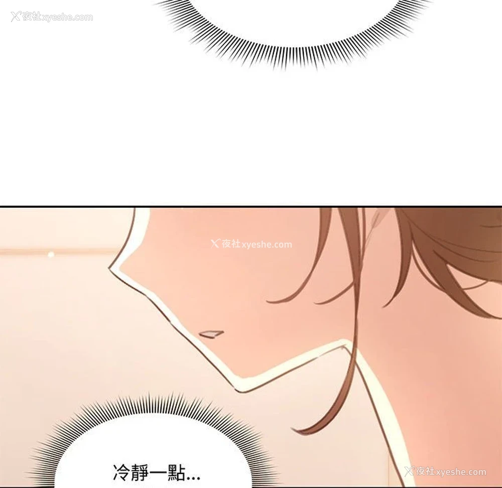 94P - 疫情期间的家教生活
