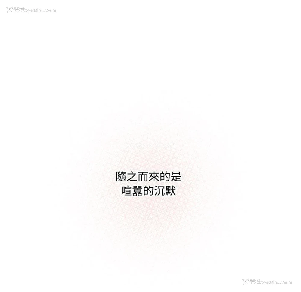 97P - 疫情期间的家教生活