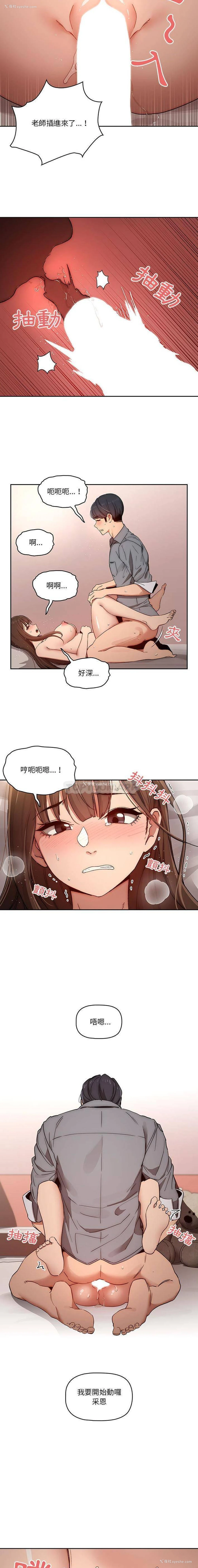 5P - 疫情期间的家教生活