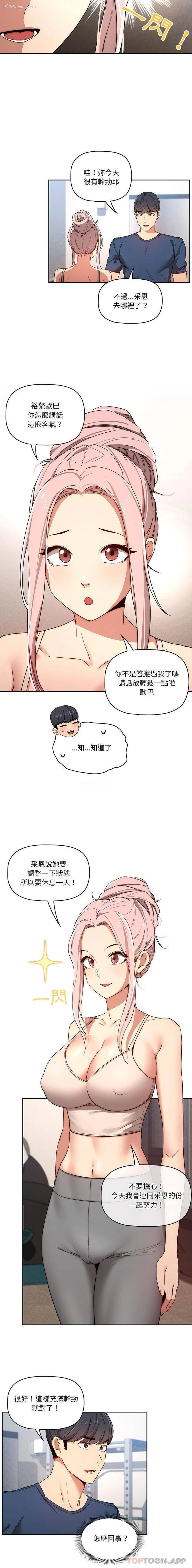 9P - 疫情期间的家教生活