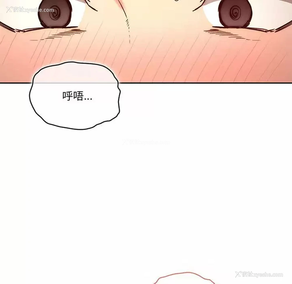 103P - 疫情期间的家教生活