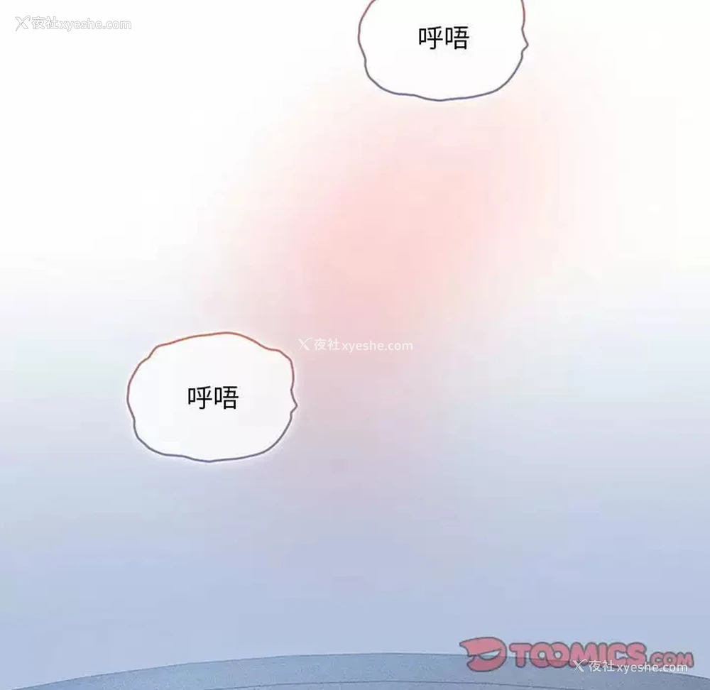 104P - 疫情期间的家教生活