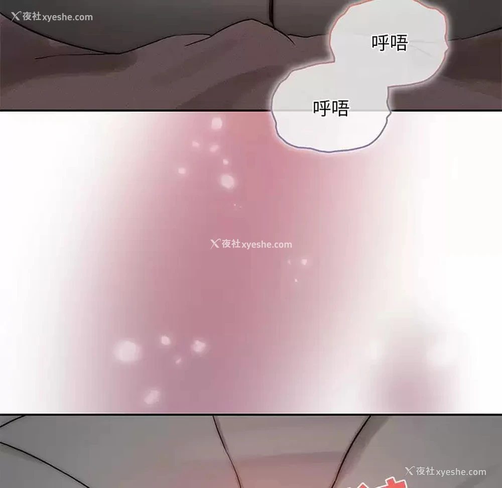 106P - 疫情期间的家教生活