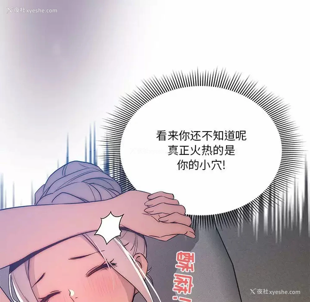 108P - 疫情期间的家教生活