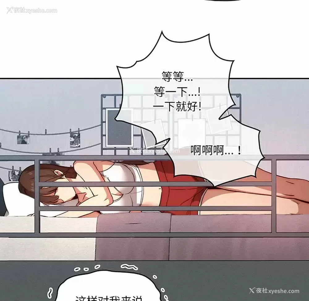 111P - 疫情期间的家教生活