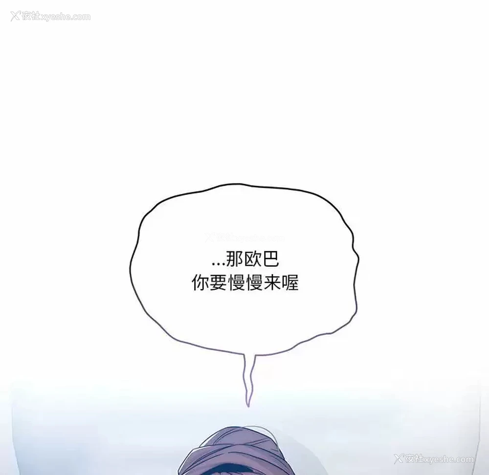 114P - 疫情期间的家教生活