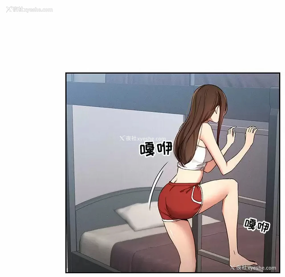 12P - 疫情期间的家教生活